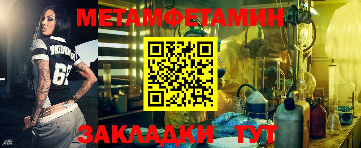 Amphetamine Розовый Шадринск