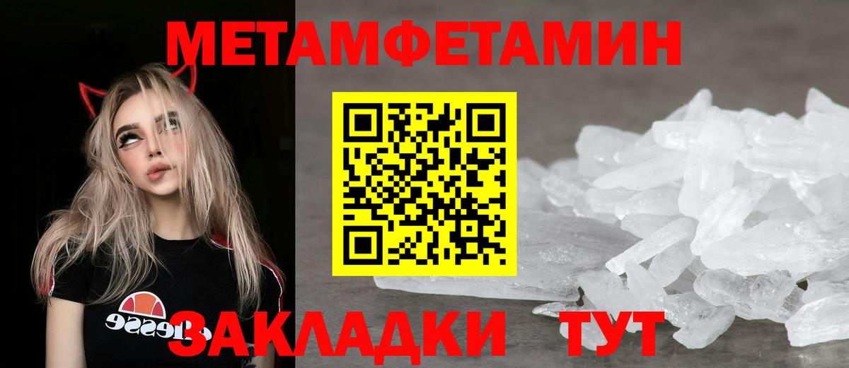 Amphetamine  Вход с VPN  Шадринск  АМФ VHQ 