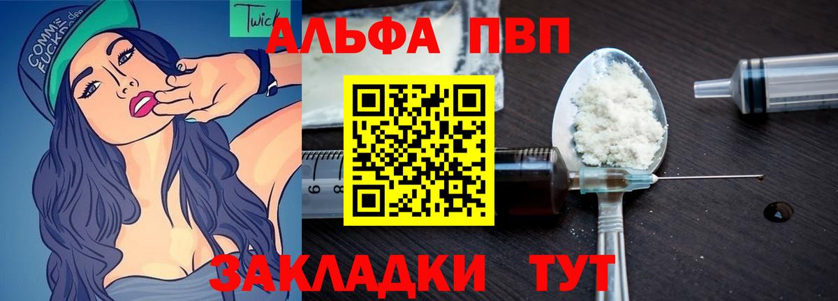 А ПВП СК Шадринск