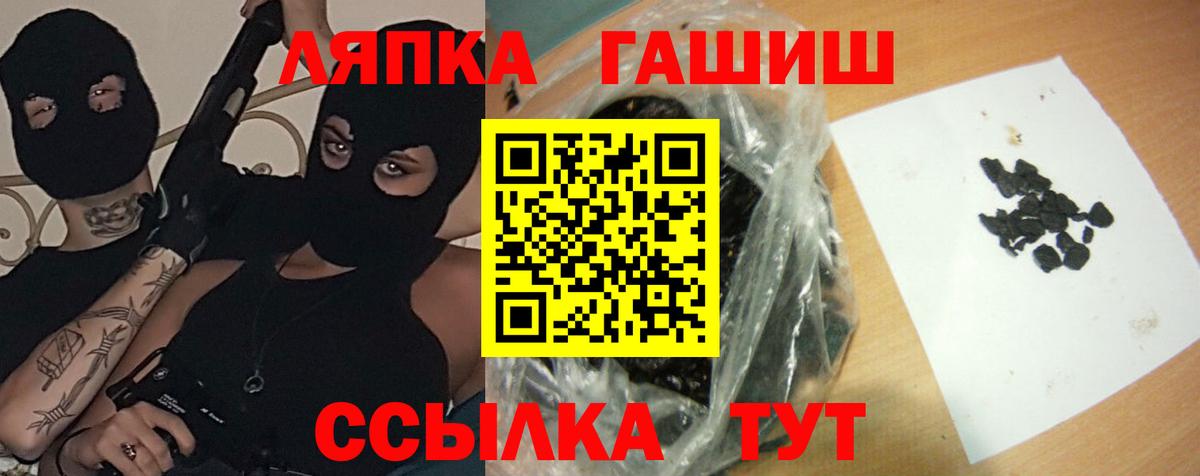 ГАШ Premium Шадринск