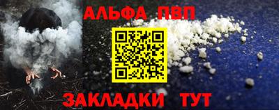 стаф Новозыбков