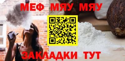 а пвп мука Новодвинск