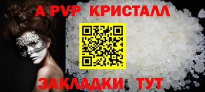 а пвп мука Новодвинск