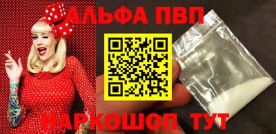 стаф Новозыбков
