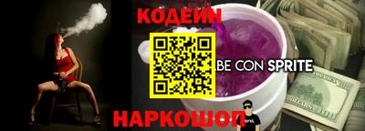 стаф Новозыбков