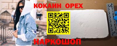 а пвп мука Новодвинск