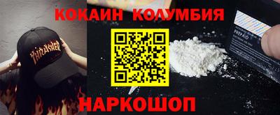 Альфа ПВП Новокубанск