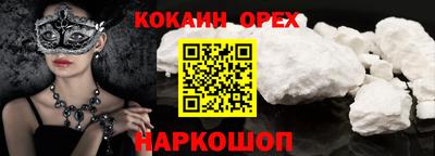 стаф Новозыбков