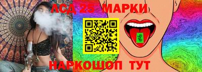 стаф Новозыбков