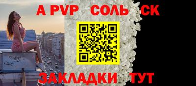 стаф Новозыбков