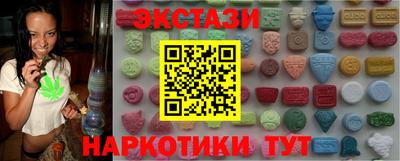 стаф Новозыбков