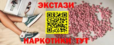 стаф Новозыбков