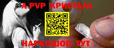 а пвп мука Новодвинск