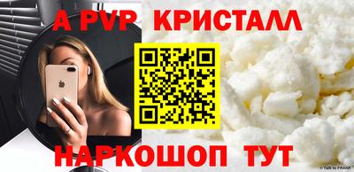 стаф Новозыбков