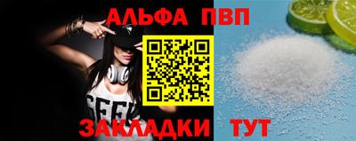 а пвп мука Новодвинск