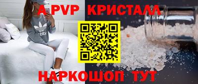 Альфа ПВП Новокубанск