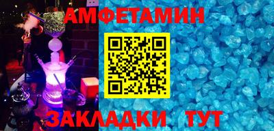 стаф Новозыбков