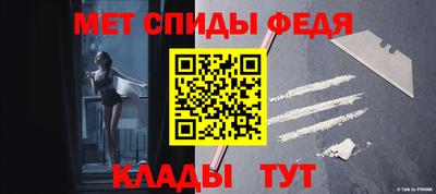 Альфа ПВП Новокубанск
