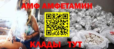 Альфа ПВП Новокубанск