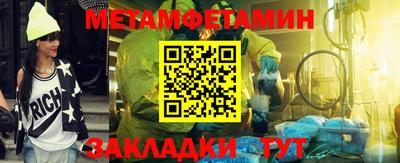 стаф Новозыбков