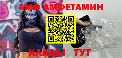 Альфа ПВП Новокубанск