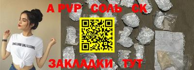 а пвп мука Новодвинск