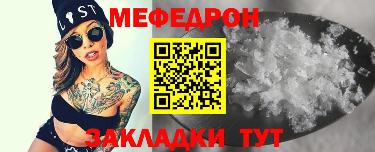 Конопля  Шадринск  Магазины продажи наркотиков  MDMA  МЕФ кристаллы  Вход с VPN  Кокаин  ГАШ 