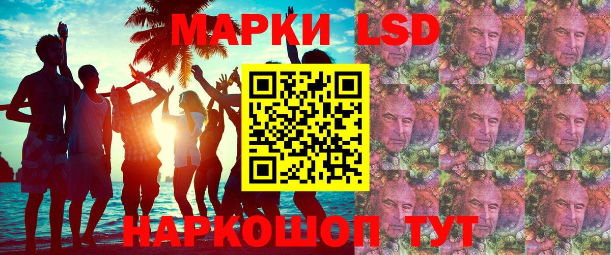 Шадринск  Марки N-bome 1,8мг  Марки N-bome  Марки N-bome 1,8мг  Вход с VPN 