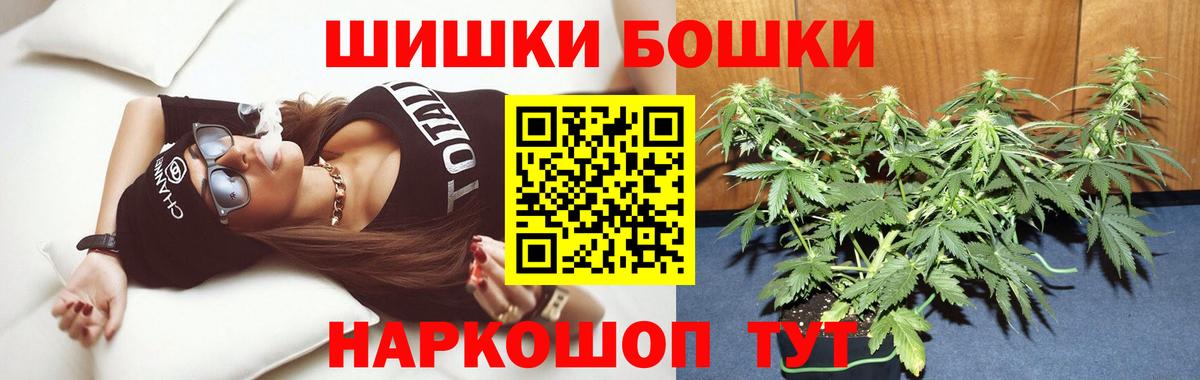Канабис тримм  Канабис гибрид  Вход с VPN  Бошки Шишки ГИДРОПОН  Шадринск 